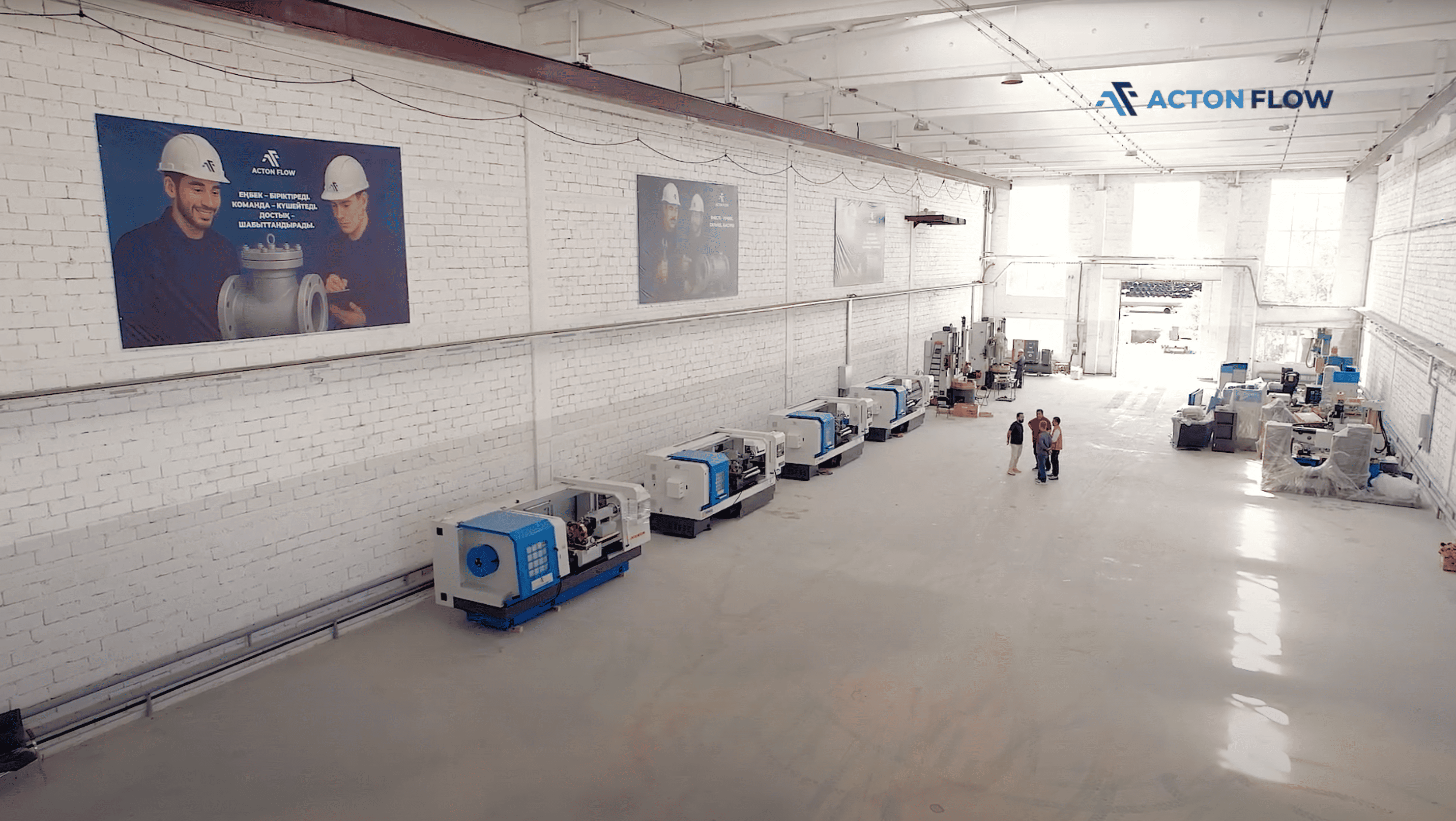 Acton Flow готовится к запуску производства!